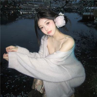 他的